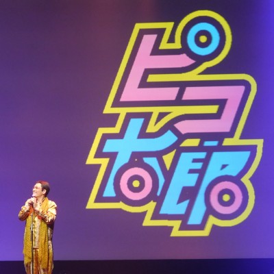 Japan Expo 2018