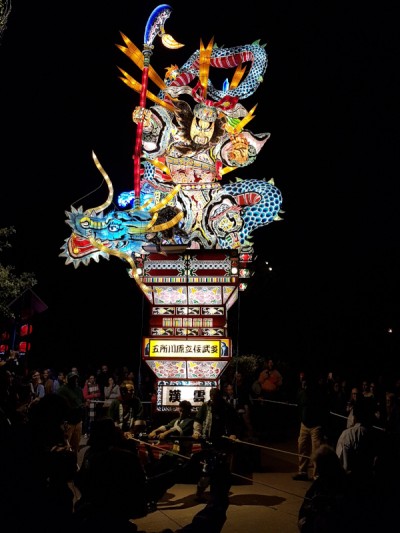 Grand Matsuri