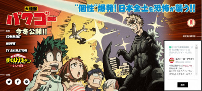 My Hero Academia