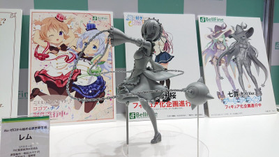 Wonfes 2020 Winter