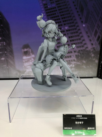 Wonfes 2020 Winter