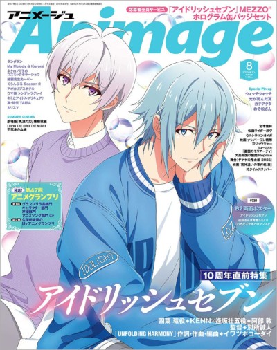 Anime Grand Prix 47