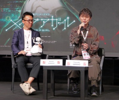 Japan Expo 2025