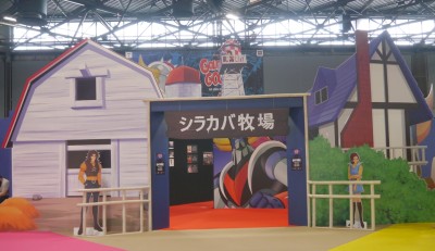 Japan Expo 2025