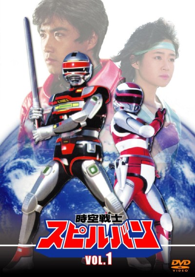 Japan Expo 2025