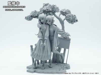 Wonfes Summer 2025