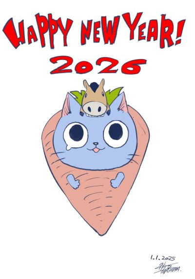 Nouvel An 2026