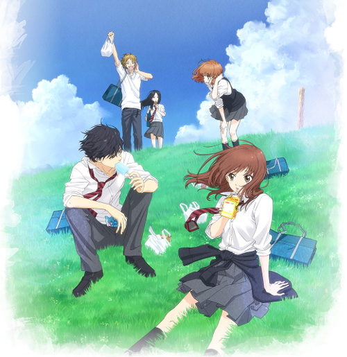 Ao Haru ride