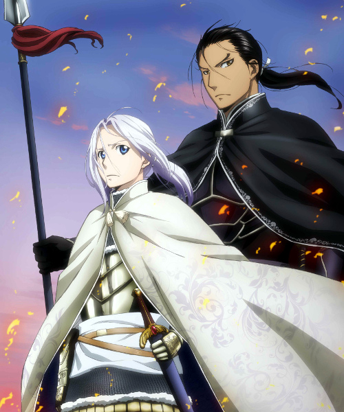 Arslan Senki