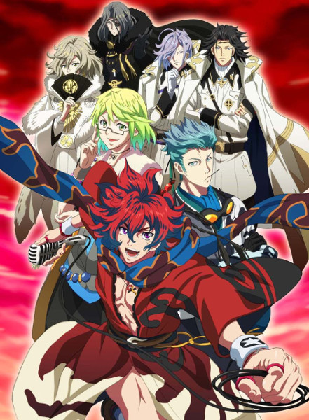 Bakumatsu Rock