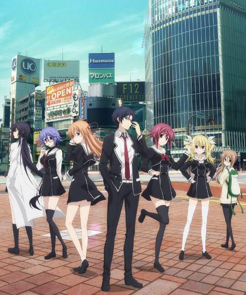 Chaos;Child