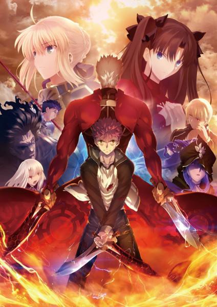 Fate/stay night - Unlimited Blade Works 2