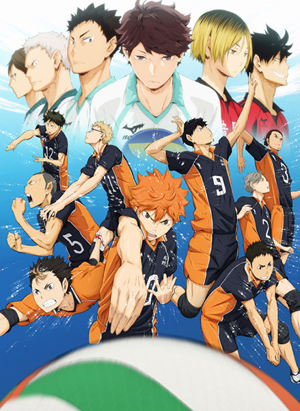 Haikyu!!