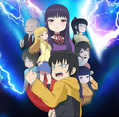 Hi Score Girl II