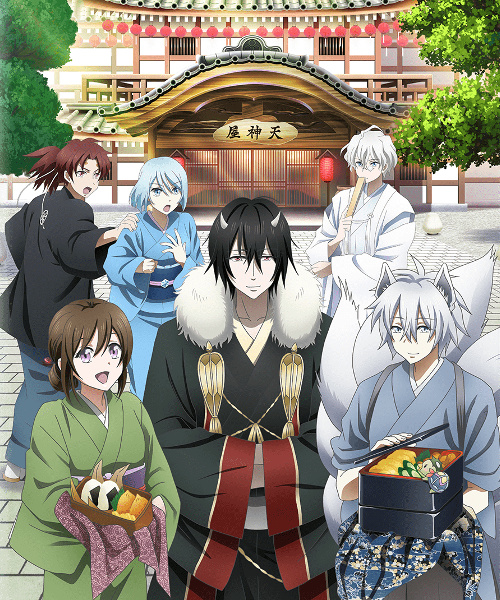 Kakuriyo no Yadomeshi