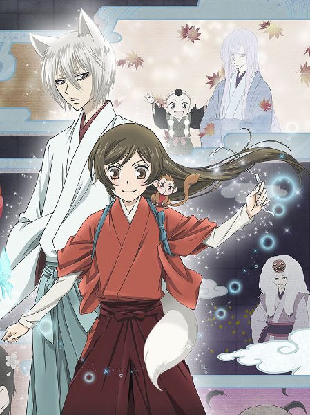 Kamisama Hajimemashita