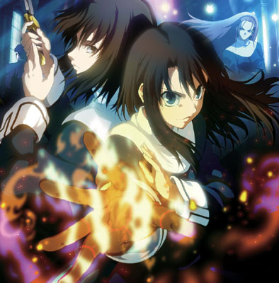 Kara no Kyoukai - Bôkyaku Rokuon