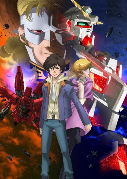 Kidô Senshi Gundam UC RE:0096