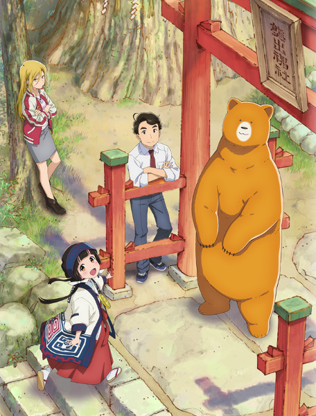 Kumamiko - Girl Meets Bear