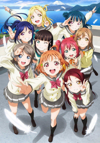 Love Live! Sunshine!!