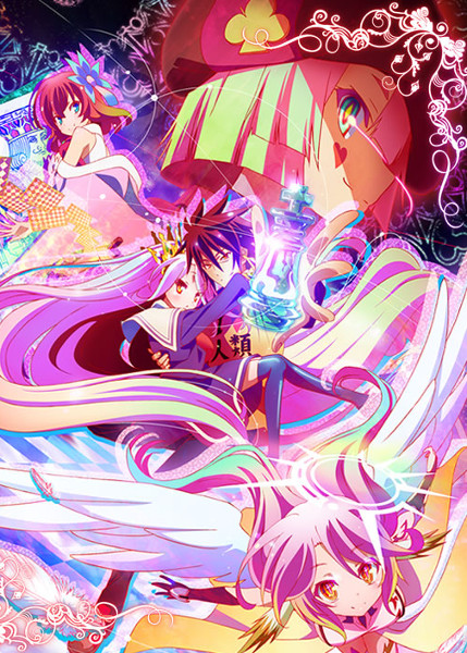 No Game No Life