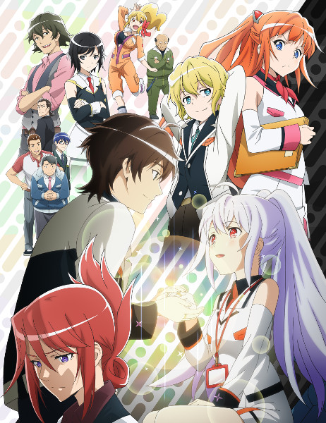 Plastic Memories