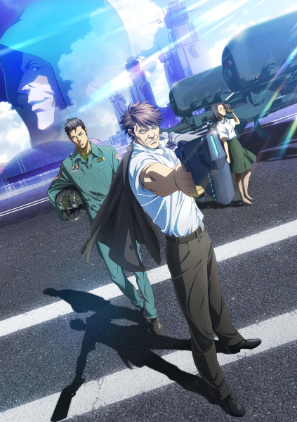 Psycho-Pass Sinners of the System Case 2: First Guardian