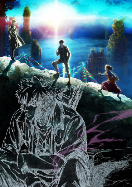 Psycho-Pass Sinners of the System Case 3: Onshû no Kanata ni