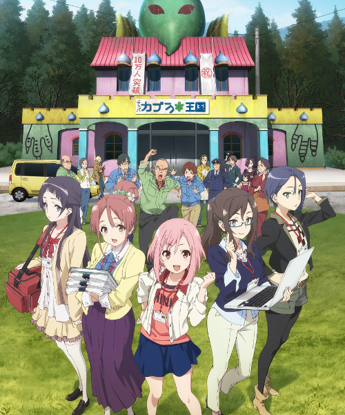 Sakura Quest