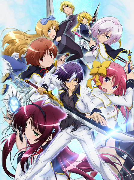 Seiken Tsukai no World Break