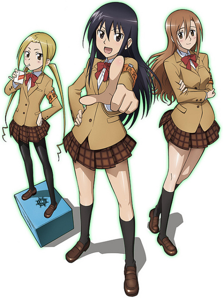 Seitokai Yakuindomo