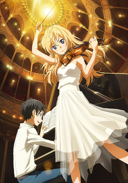 Shigatsu wa Kimi no Uso