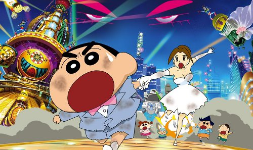 Crayon Shin-chan - Chô Jikuu! Arashi o Yobu Ora no Hanayome