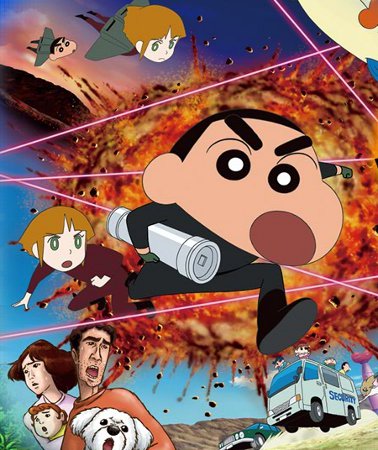 Eiga Crayon Shin-chan - Arashi o Yobu Ôgon no Spy Daisakusen