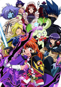 Slayers Evolution-R