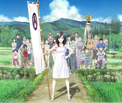 Summer Wars