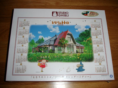 Puzzle calendrier
