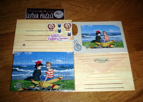 Carte Puzzle Kiki
Mots-clés: Kiki puzzle