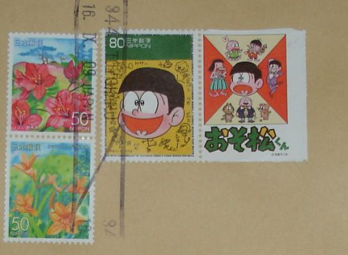 Timbres Osomatsu-kun
