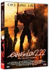Evangelion - 2.22 You can (Not) advance